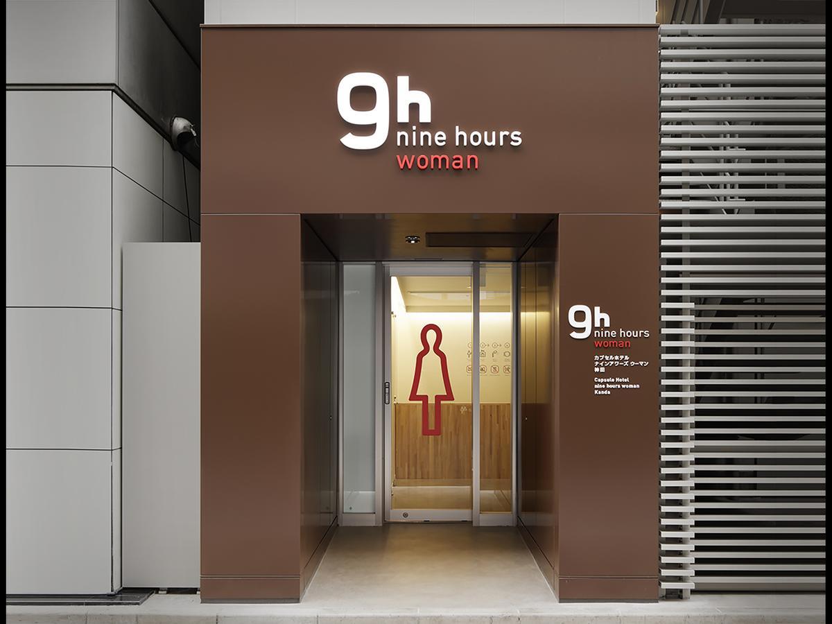 9H Nine Hours Woman Kanda Tokyo Dış mekan fotoğraf